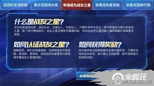 cf手游m4a1武圣体验,送永久m4皮肤