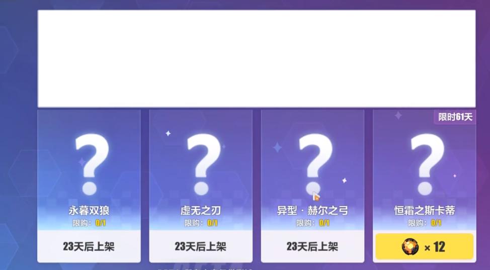 崩坏三影舞冲击改了吗,崩坏三禁限超越影舞冲击