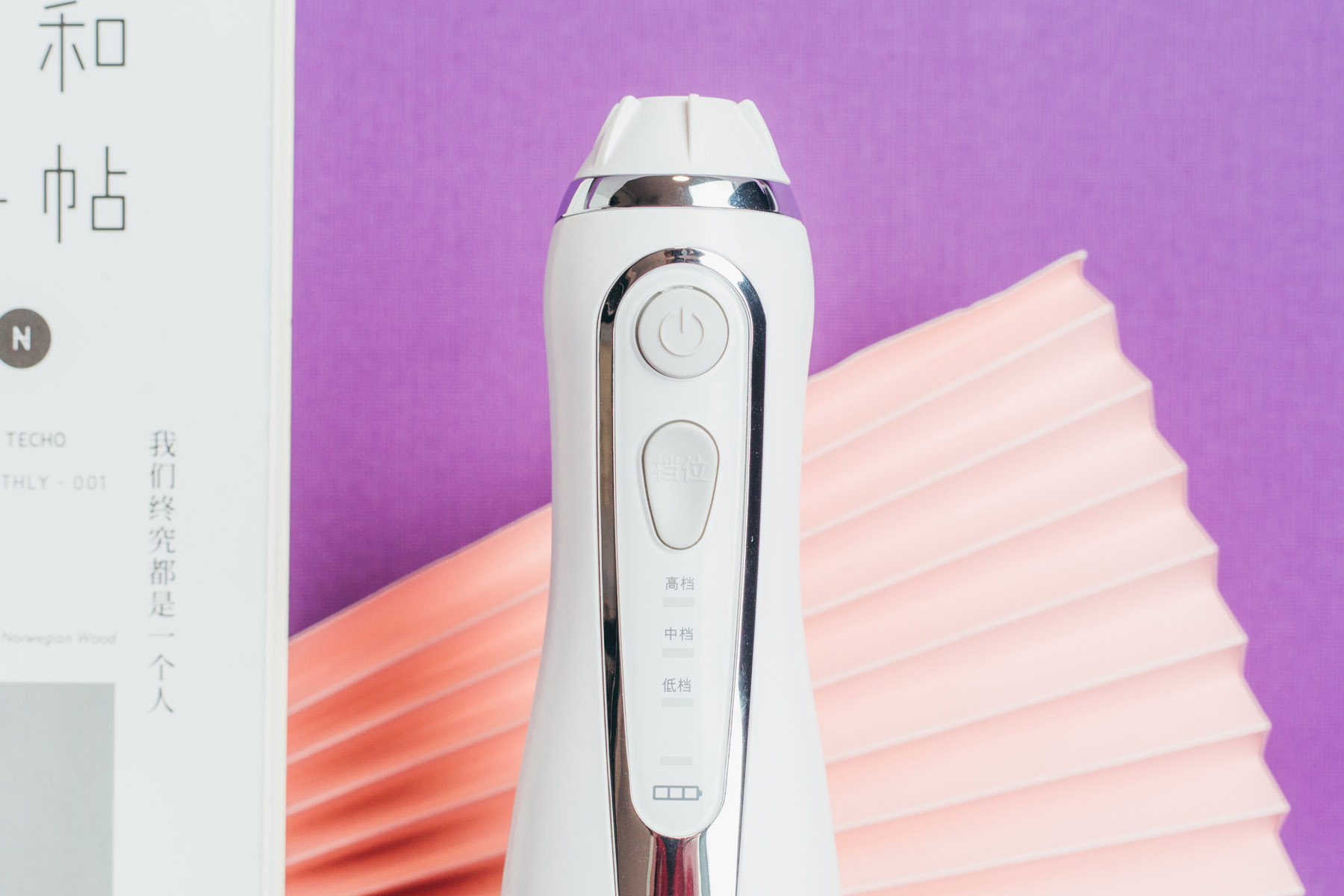 冲牙器台式和便携式哪种好,便携式冲牙器真实评测推荐第一名