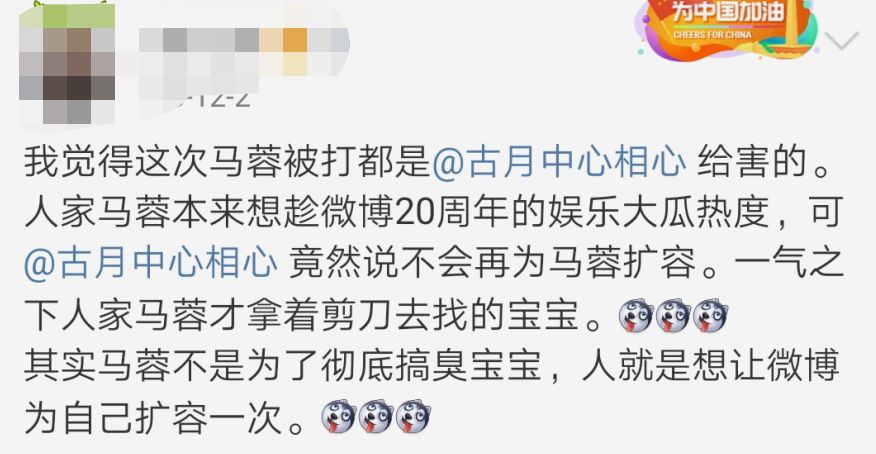 微博服务器异常,微博服务器宕机