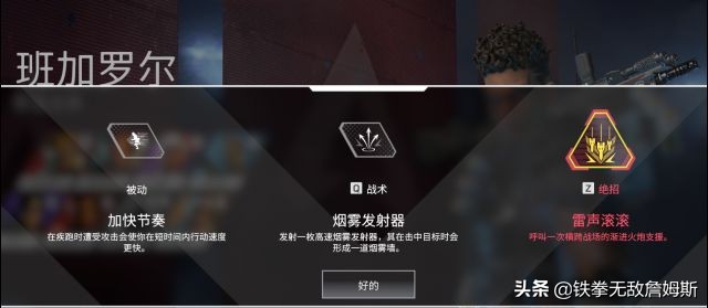 APEX英雄新入坑玩家最完整攻略！据说83.4%的玩家都收藏了！误）