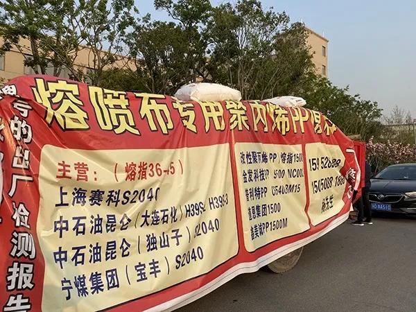 熔喷布三个月赚几个亿,熔喷布一个月赚1000万