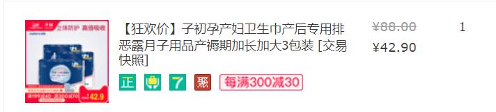 实用待产包清单超详细,2019夏季新生儿待产包最全清单