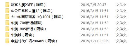 记录我在深圳的工地生涯,记录一下跑工地的点点滴滴