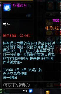 dnf更新后史诗之路在哪,dnf史诗之路变更奖励还有吗