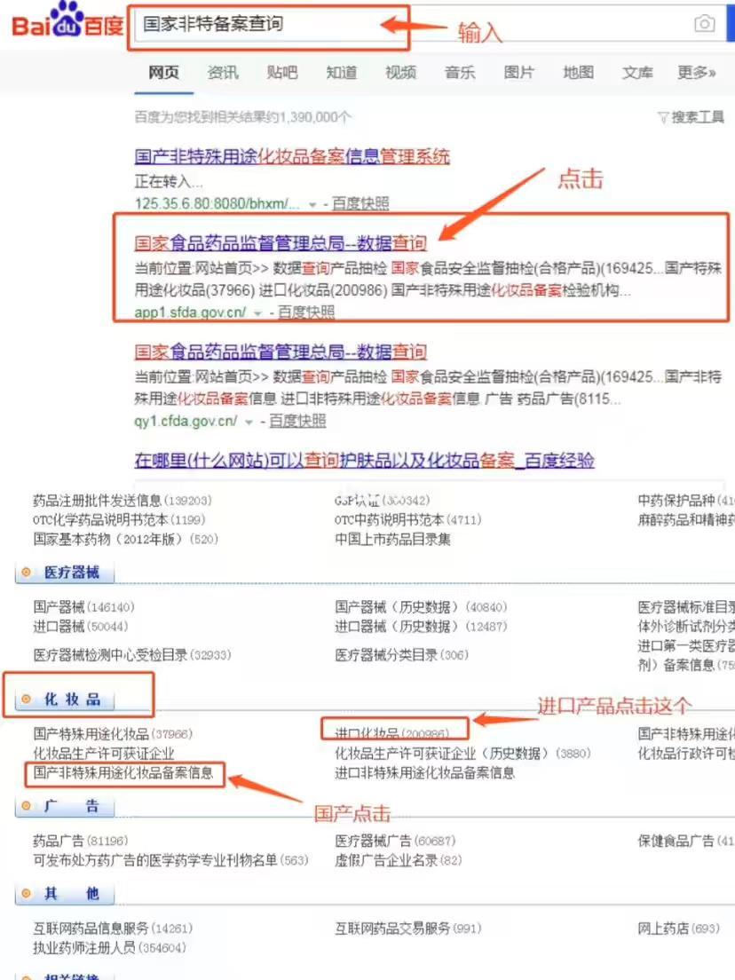 鍗冨厓涓嶈俯闆锋姢鑲ゅ搧,鍗冨厓浠ヤ笂鐨勭浠欐按