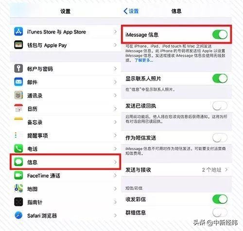 怎么彻底禁止垃圾短信,怎么能彻底屏蔽垃圾短信