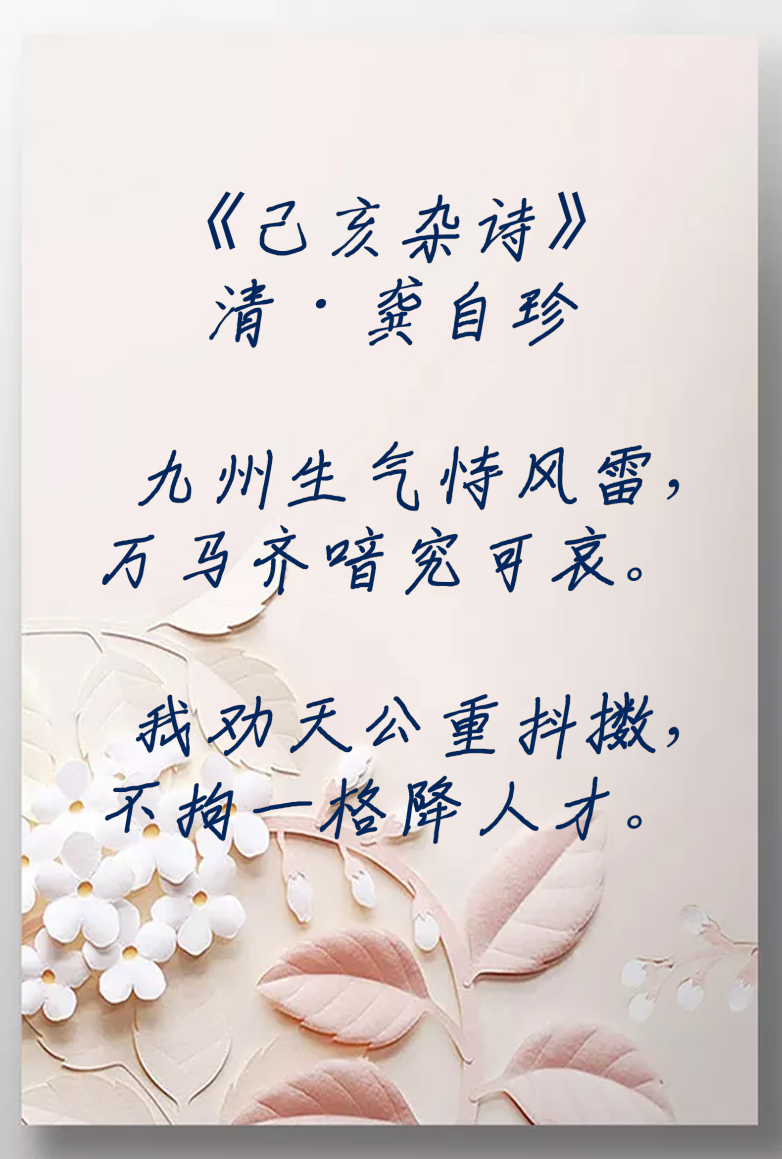 拨云寻古道倚石听流泉,拨云寻古道倚树听流泉横批