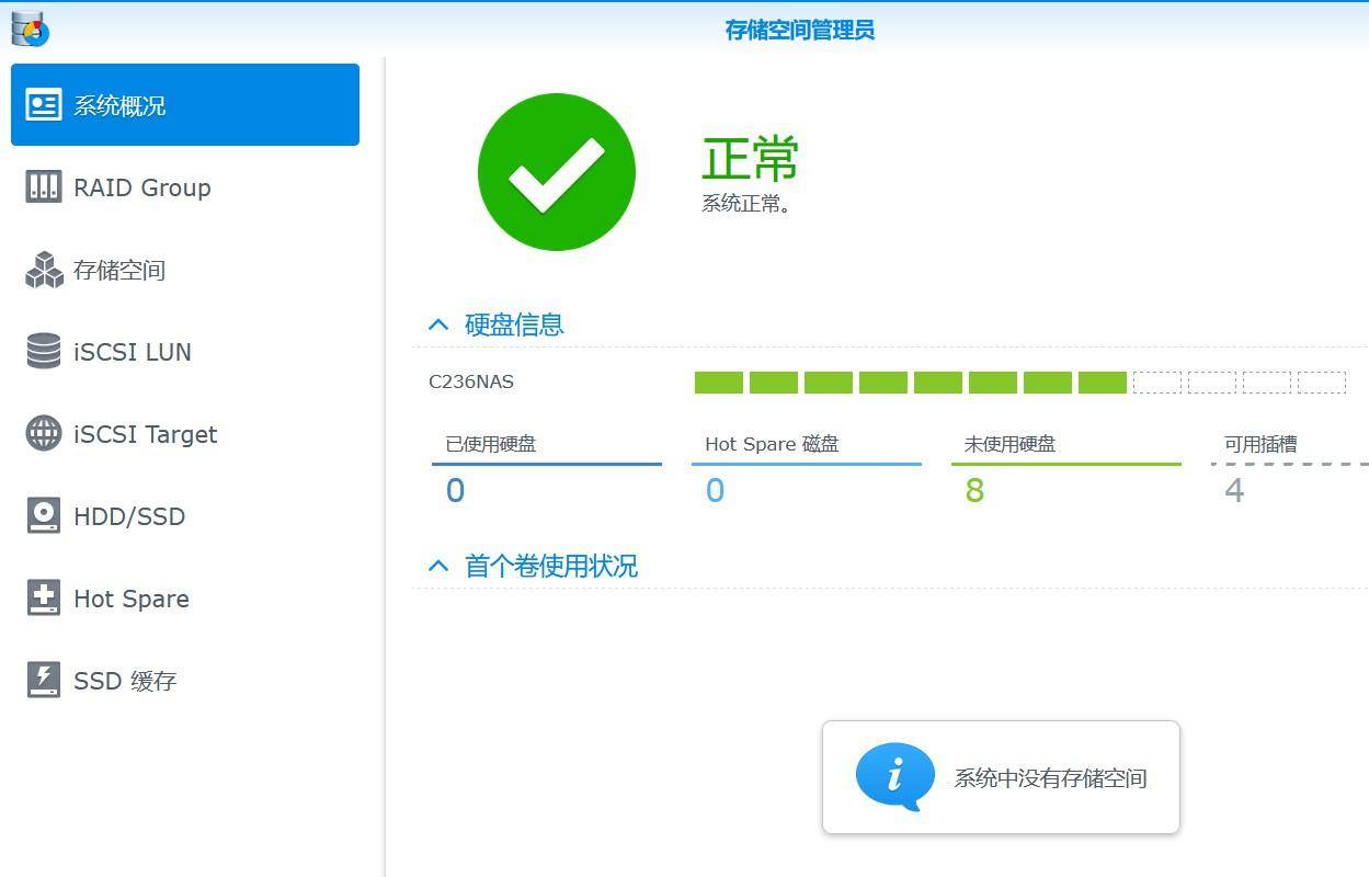 翼王组装电脑,翼王测评mac主机