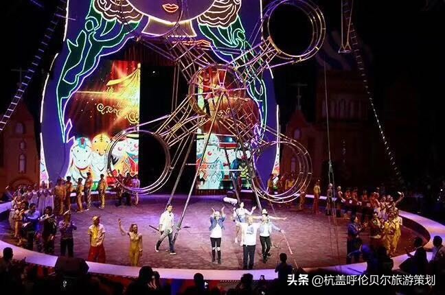 满洲里俄罗斯大马戏门票,呼伦贝尔满洲里旅游攻略