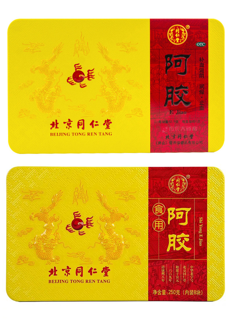 北京同仁堂你变了,百年不变的同仁堂