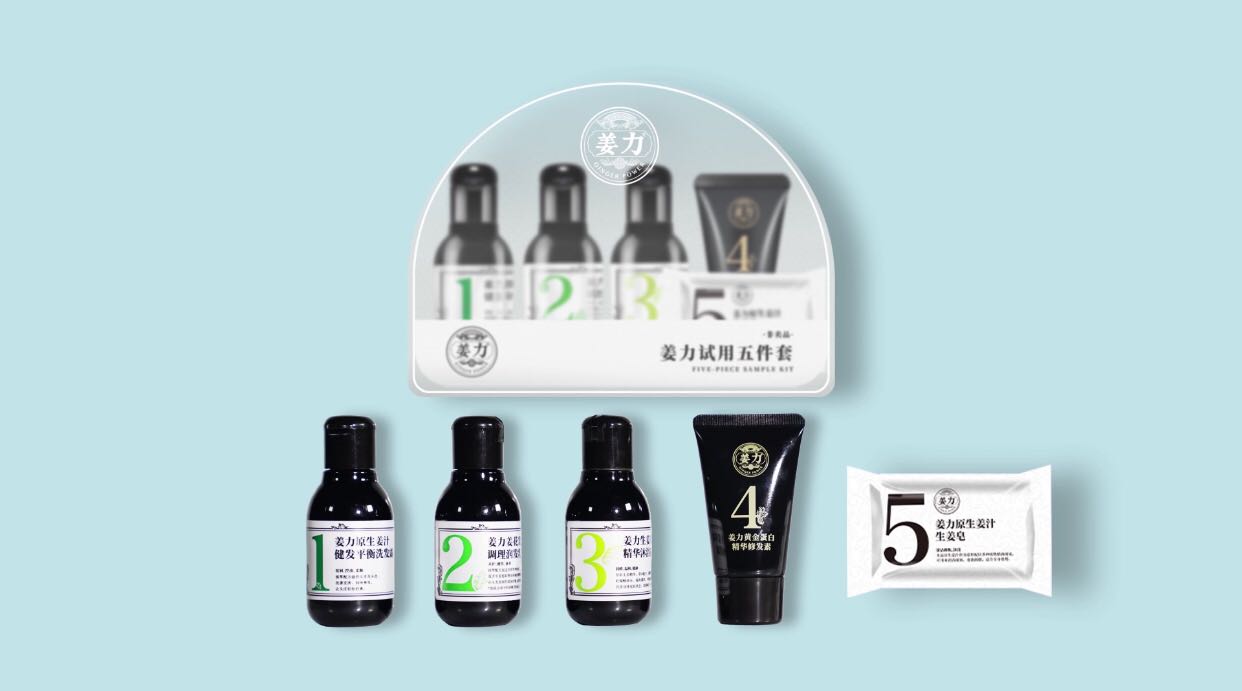 姜力星咖盛典,2019姜力品牌四周年星咖盛典