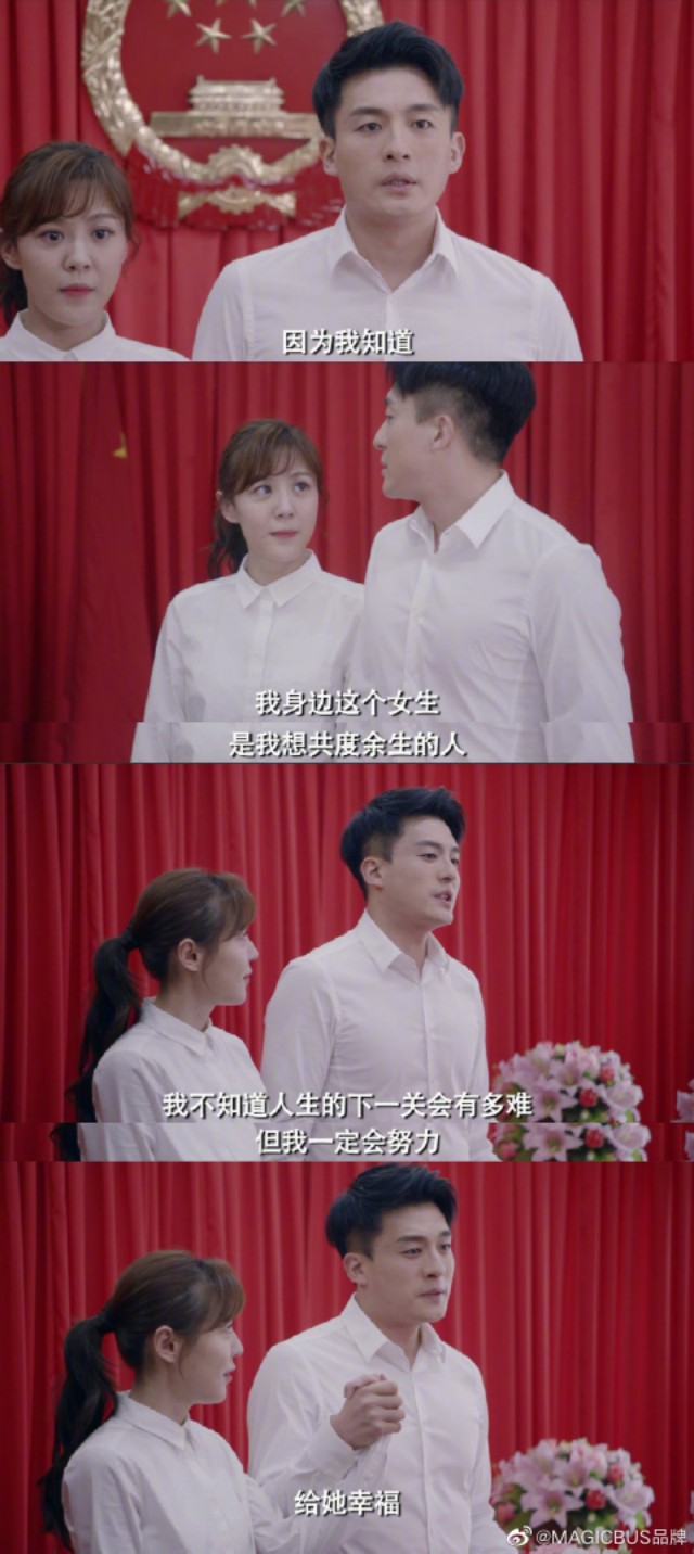 爱情公寓5子乔的耐心给了美嘉,爱情公寓5美嘉为子乔加油