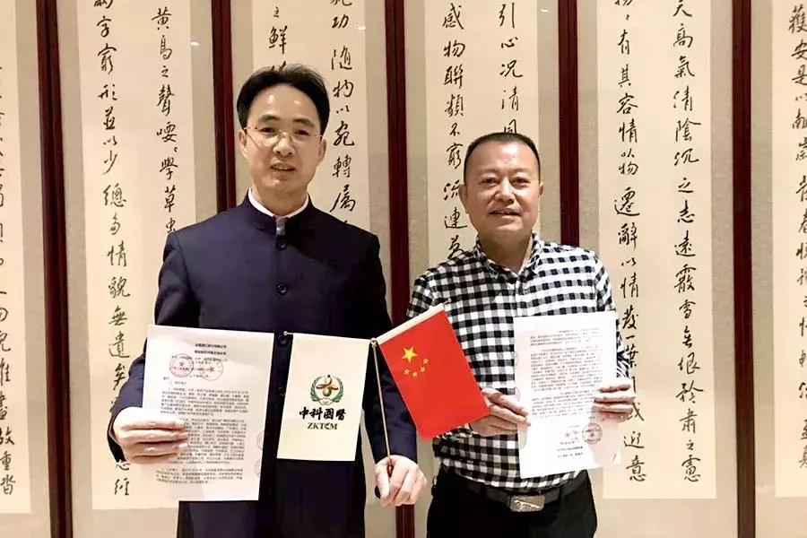 中科国医与濮仁茶行签约，濮仁茶行的普洱茶褐素居然可以当黄金卖