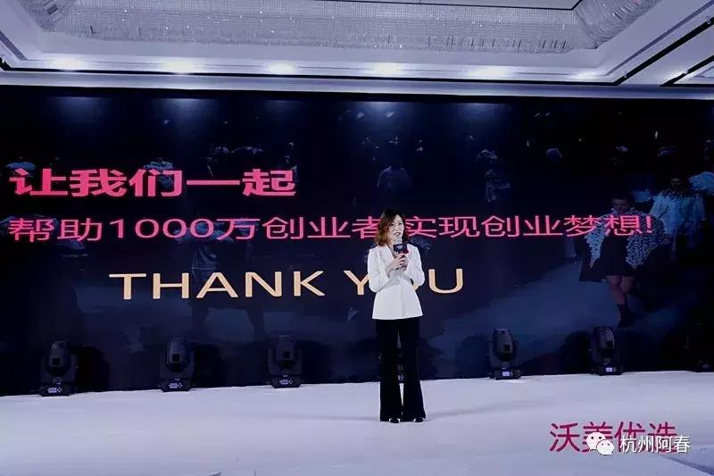 沃美优选怎么样,沃美优选商品