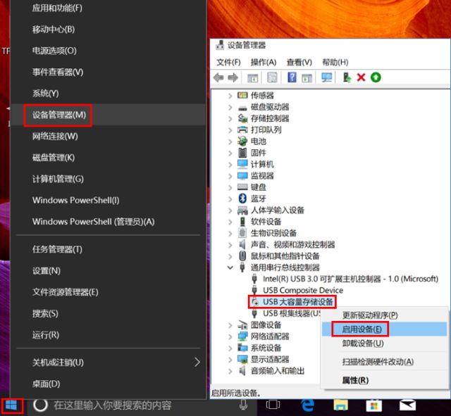 usb设备不能识别维修,电脑不能识别usb设备