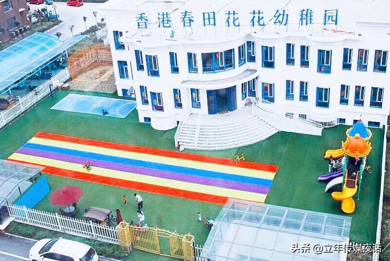 梅花香自苦寒来：济宁金乡春田花花幼稚园园长郑艳香