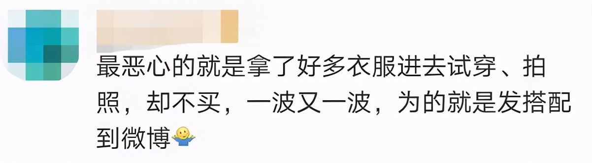 成人试穿优衣库童装拍照成热潮,成年人试穿优衣库童装的解决方案