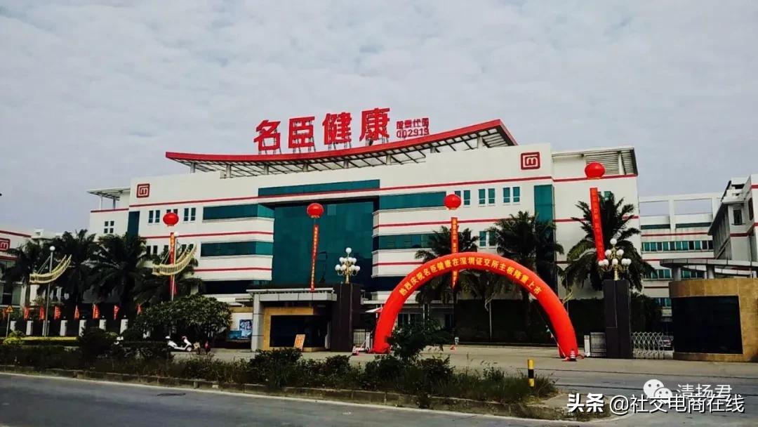 名臣健康公司最新消息,名臣健康年度业绩快报