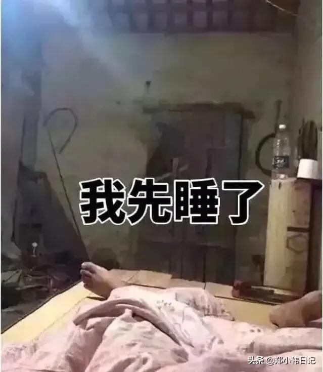 不要问我过得好不好原唱,不要问我最近过得怎么样网图