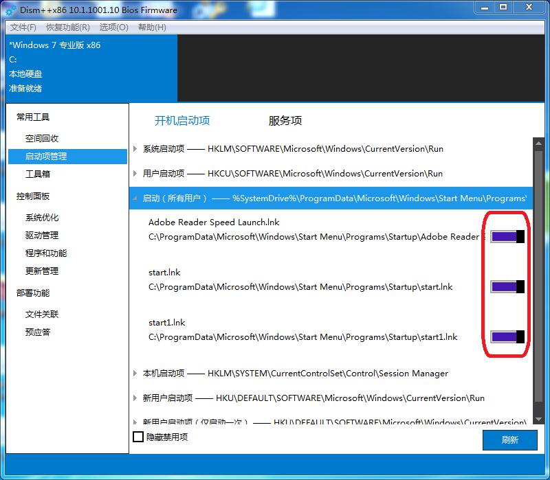 windowssmb宸ュ叿,dism宸ュ叿娓呯悊windows