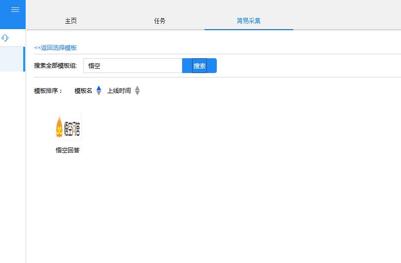 傻瓜化爬虫方法,新手爬虫常遇到的问题有哪些