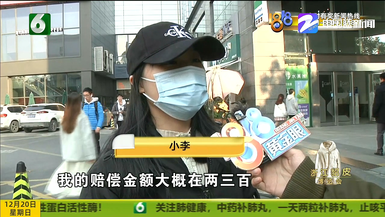 电梯坠落如何索赔,电梯下坠被困两个小时赔偿标准