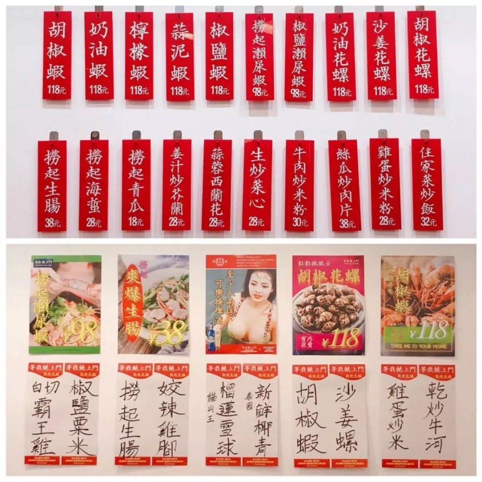 「等我餸上门」出新招,销魂花螺,吮指回味,包你食过“返寻味”