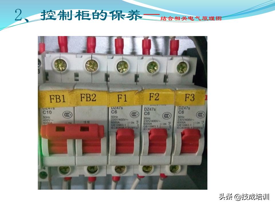家用电梯维修保养费一年多少钱,关于电梯日常维修保养的通知