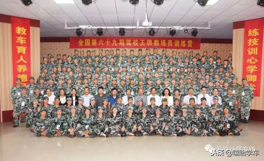 悦芬驾校金牌客服创始人,悦芬驾培