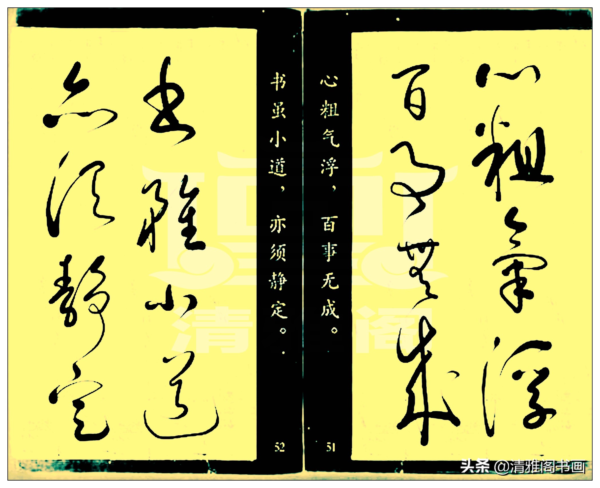 怀素的草书让人惊叹用四个字形容,草书气势十足