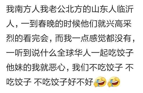 北方男人娶南方姑娘的好处,北方人能娶南方姑娘吗