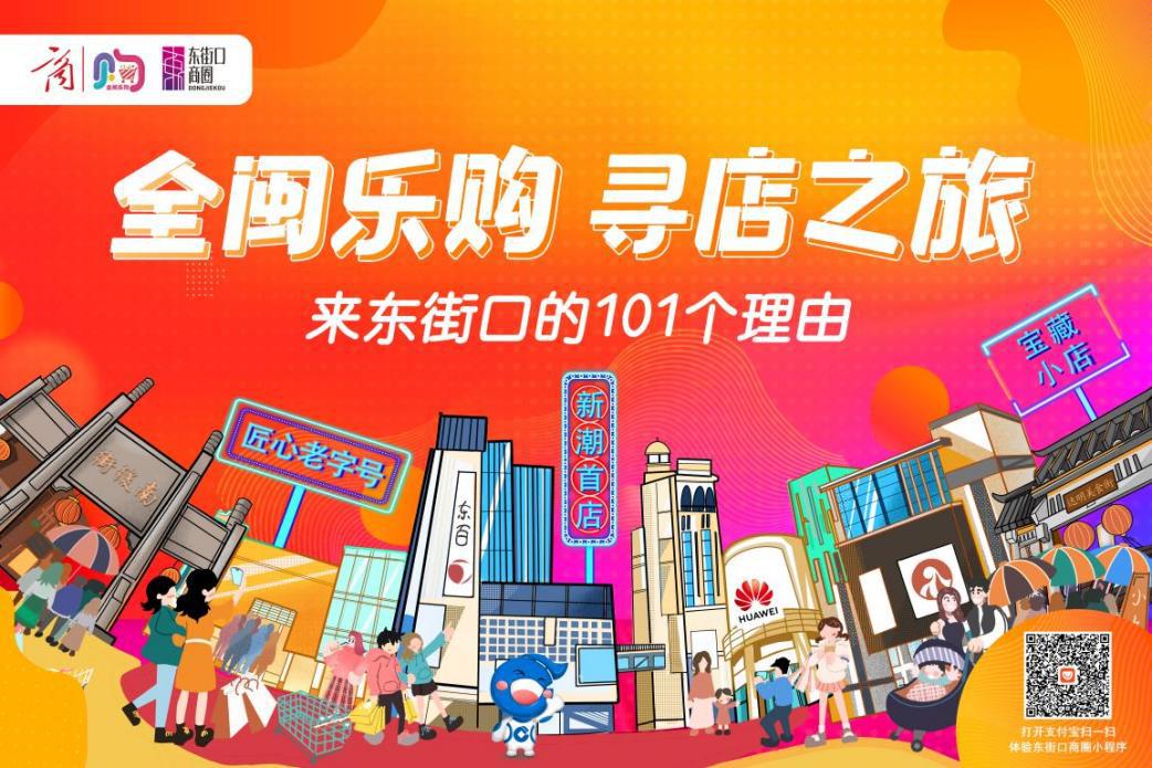 东街口适合打卡拍照的餐厅,东街口拍照好看的地方