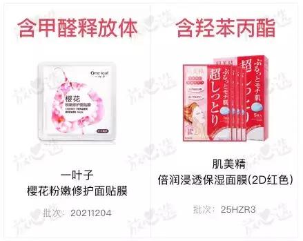 16款网红面膜对比测评,10款最好用面膜测试