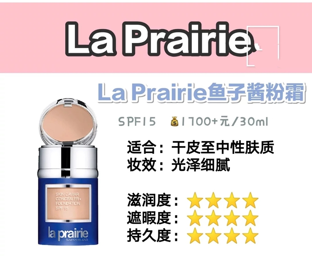 骆王宇粉底液推荐平价油皮痘痘肌,适合混油皮痘痘肌的粉底液推荐