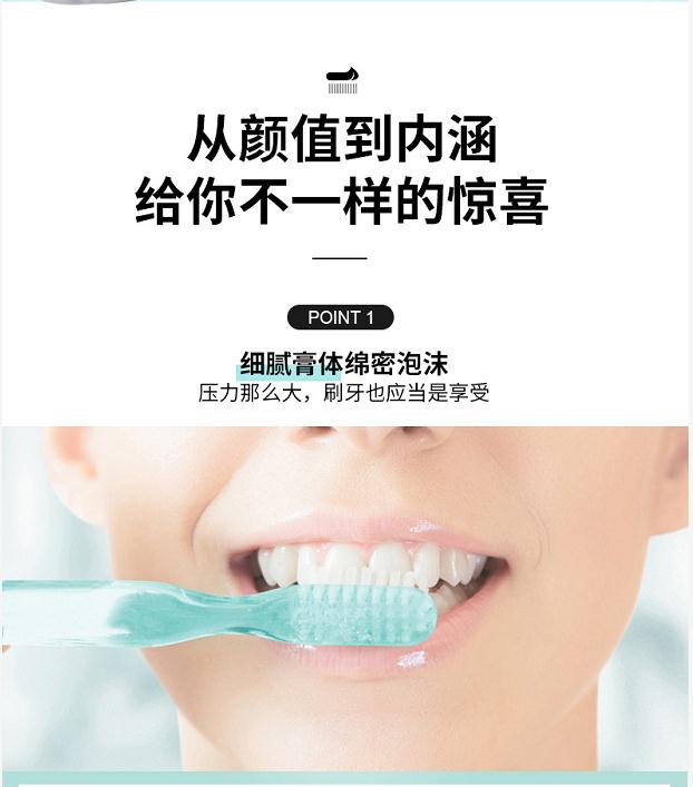 治疗口臭淡化牙渍牙膏,修复口腔溃疡防牙周炎益生菌牙膏