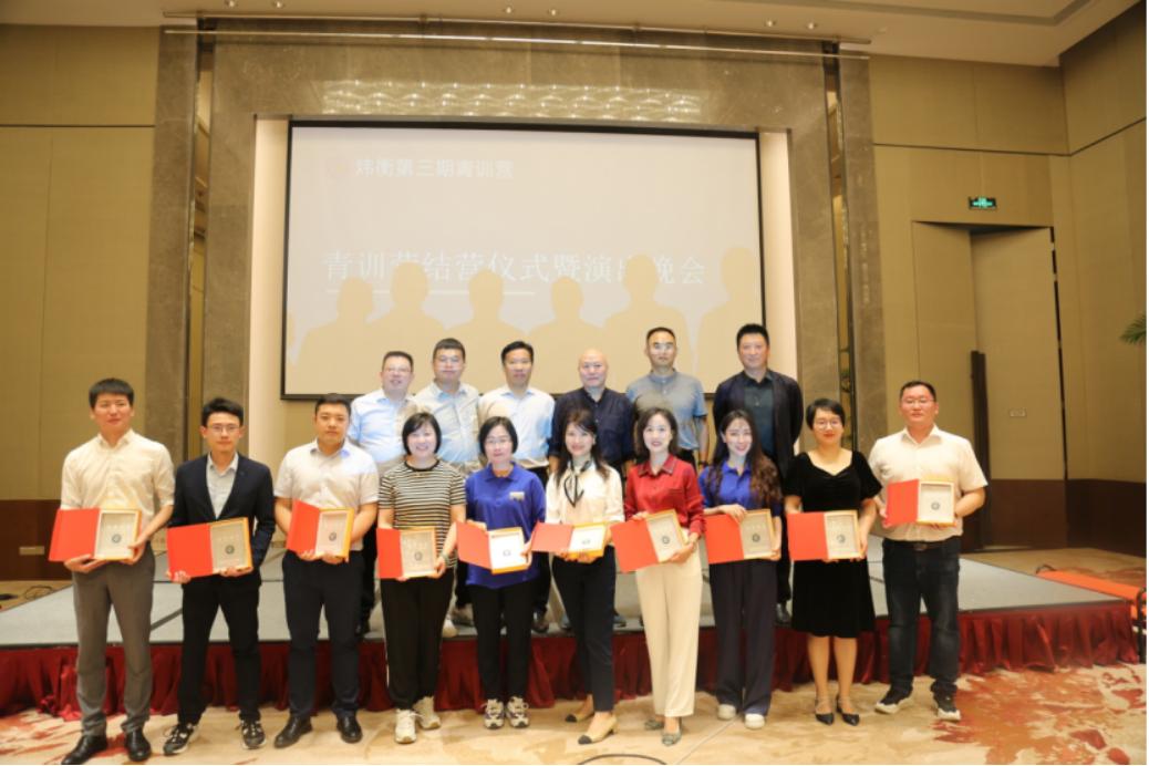 青春当时，律己长远|炜衡第三届青年精英律师训练营圆满落幕