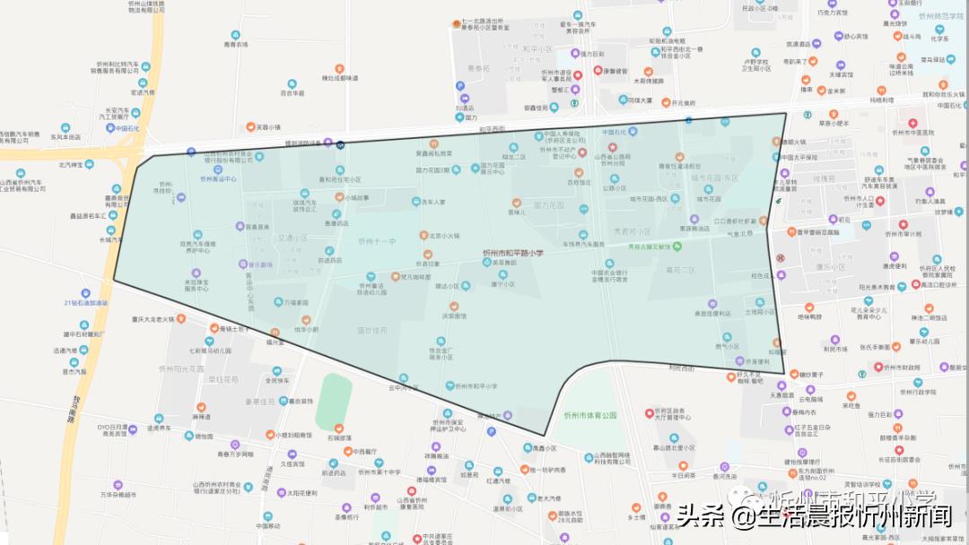 忻州新开的小学,忻州新建小学