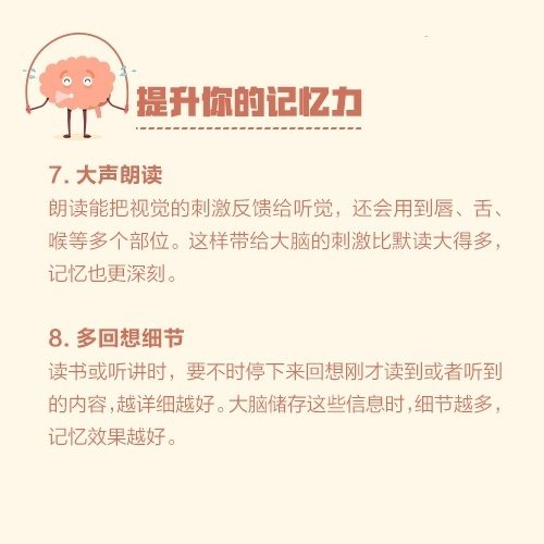 记忆不好怎么办最有效的方法,记忆不好补什么最好