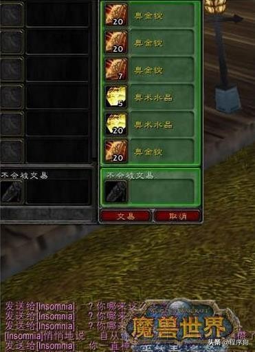 魔兽世界五个最感人的故事他们从来没有离开