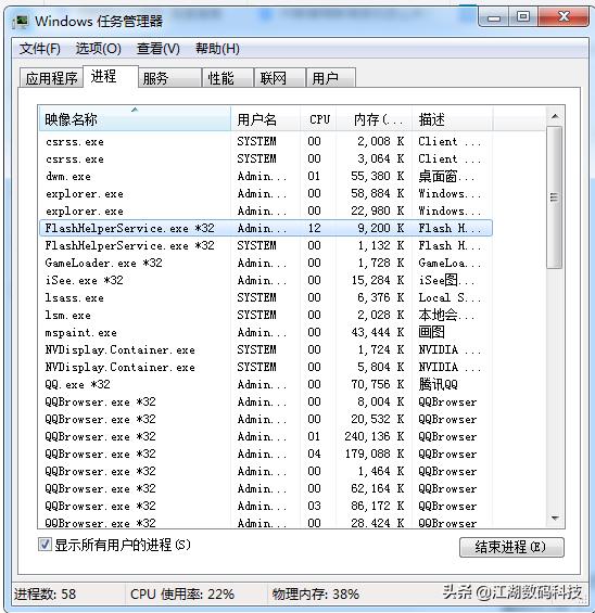 ff新推荐的弹窗怎么永久卸载,如何卸载ff新推荐的软件
