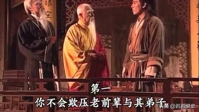 笑傲江湖冲虚道长什么水平,笑傲江湖冲虚道长武功排名