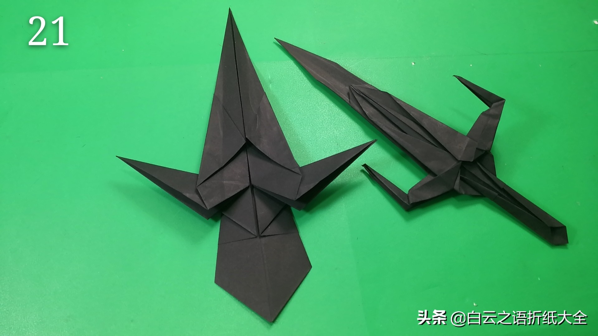 王者之剑折纸,折纸剑的折法大全图解