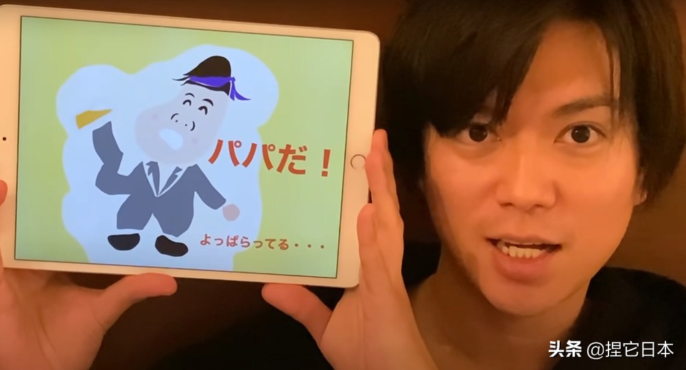 杰尼斯组合解散,杰尼斯团员