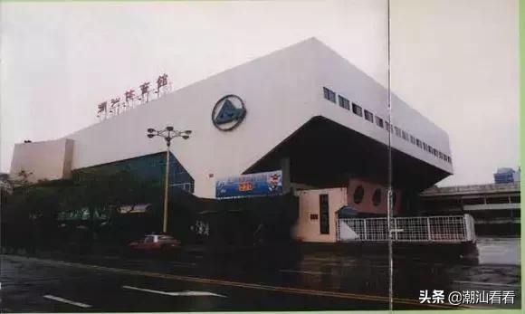 上世纪九十年代汕头发生了什么,汕头九十年代发生了什么