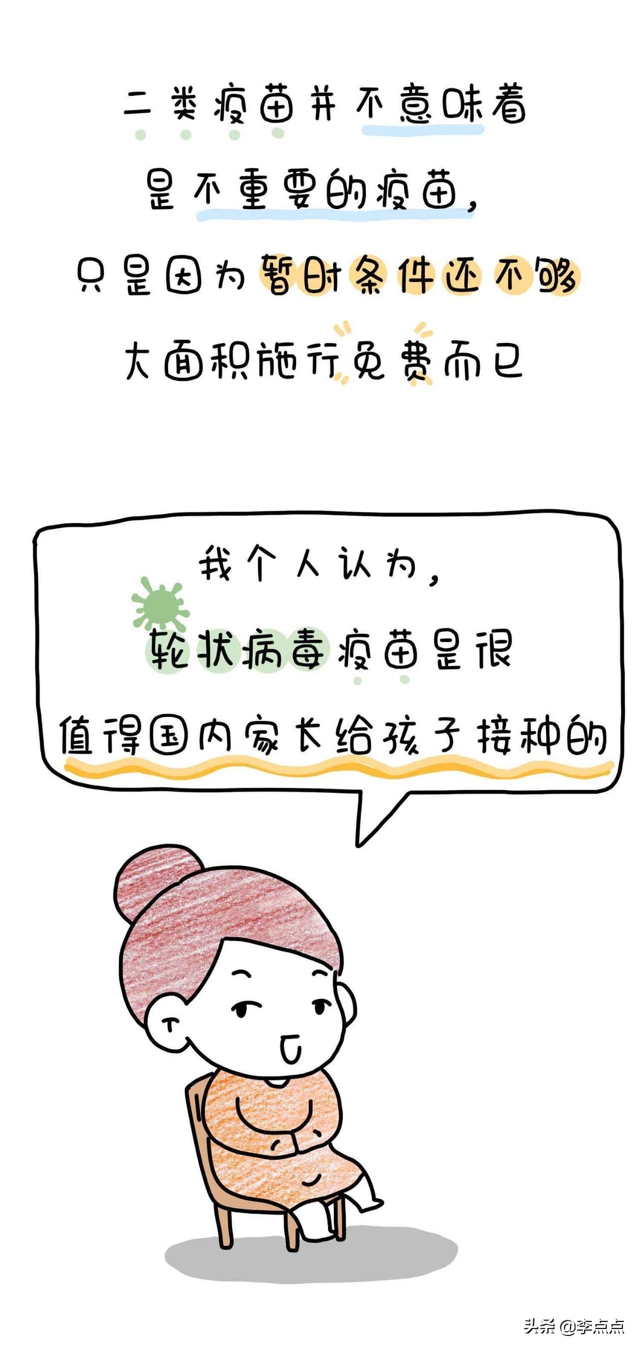 宝宝天热上吐下泻怎么回事,孩子冷到了上吐下泻怎么办