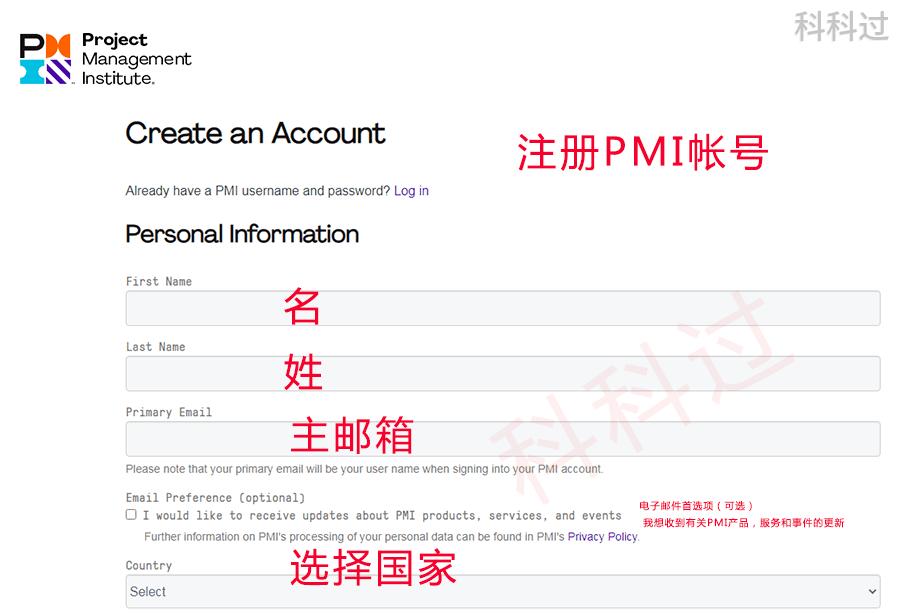 pmp在哪报名便宜,pmp英文报名