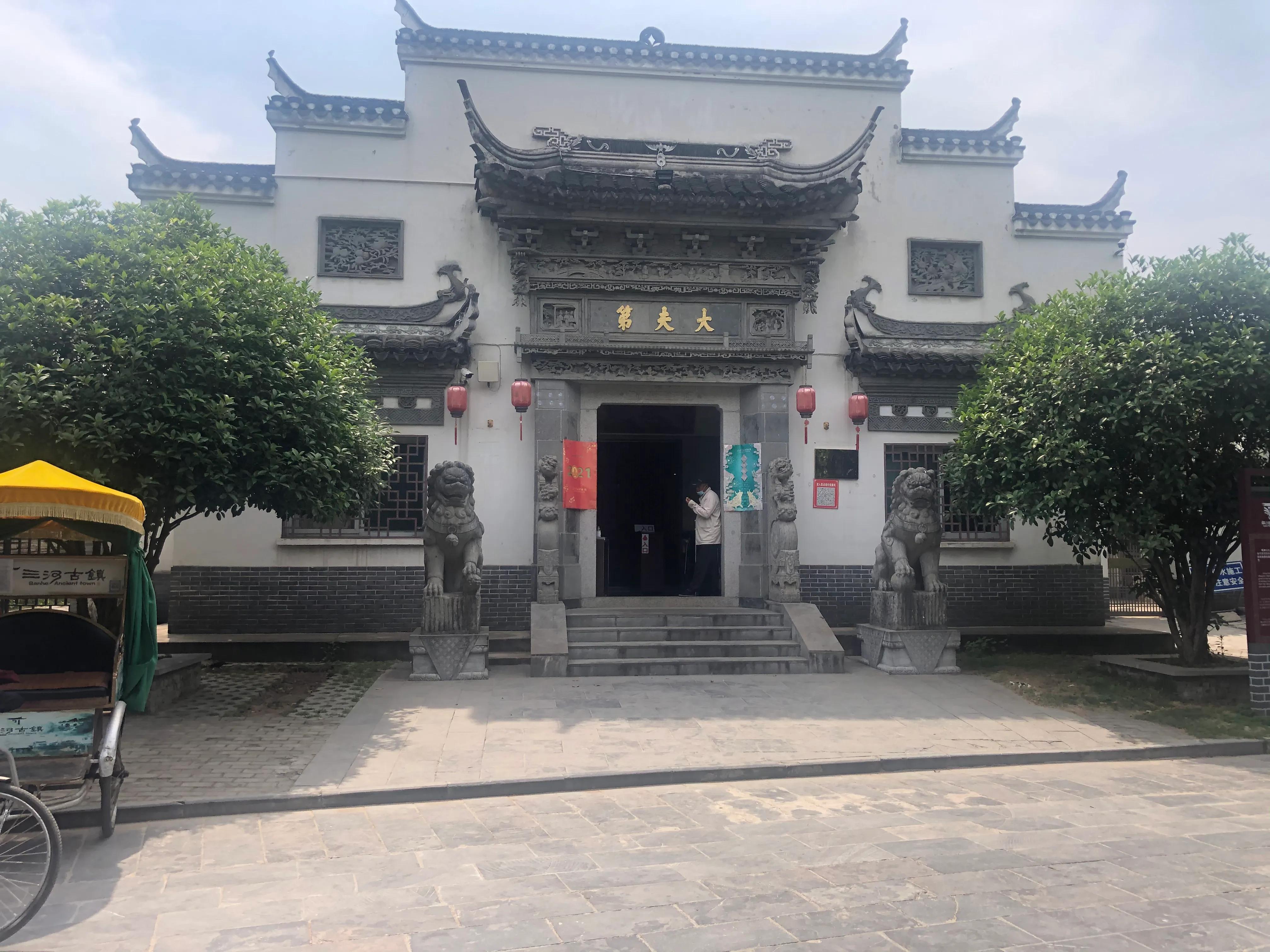 走马观花之三河古镇一日游