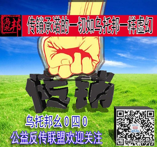 如何解救陷入传销的亲友,如何解救陷入北派传销的亲友