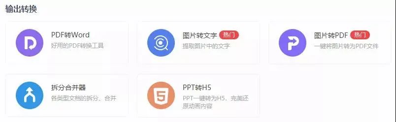 办公软件推荐用office还是wps,为什么现在都要用wps